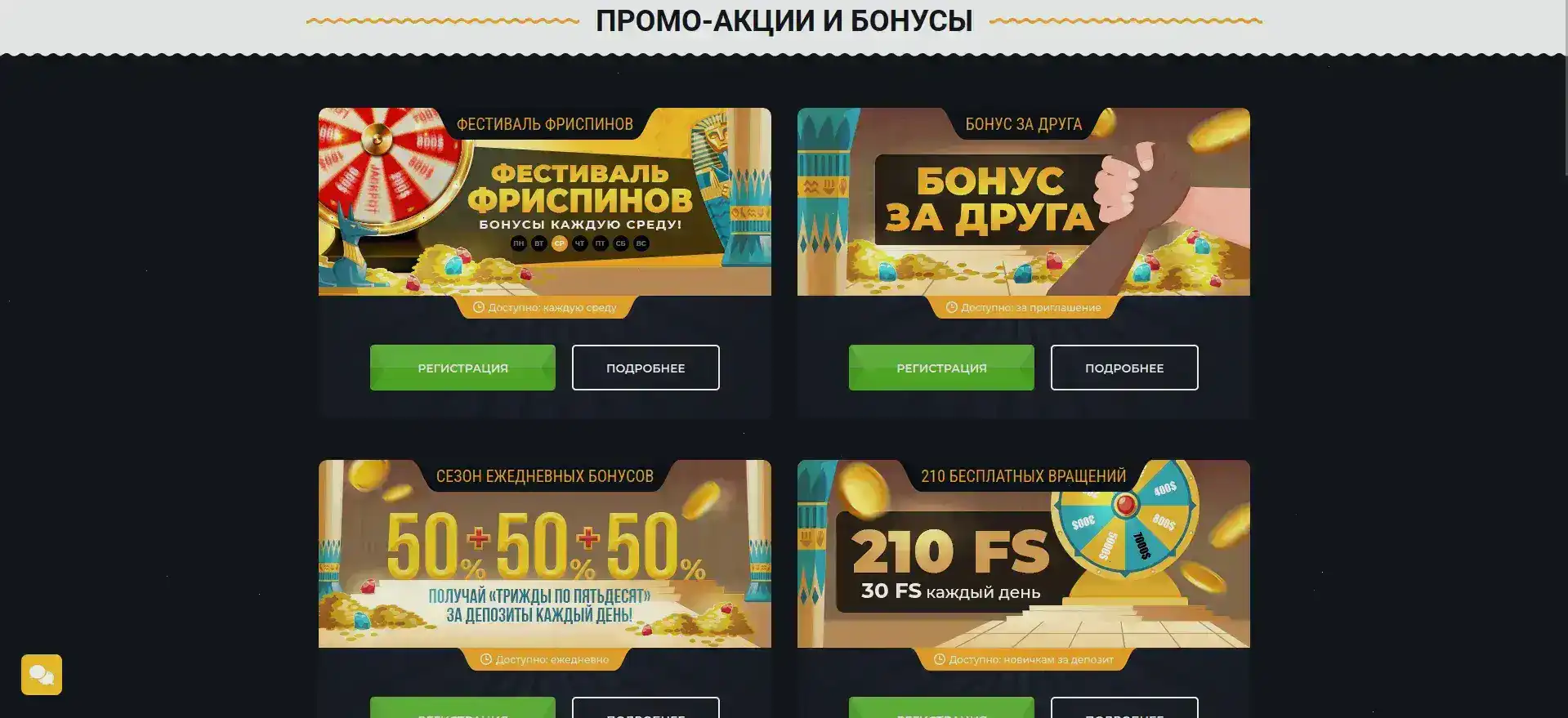 Интерьер казино Ева